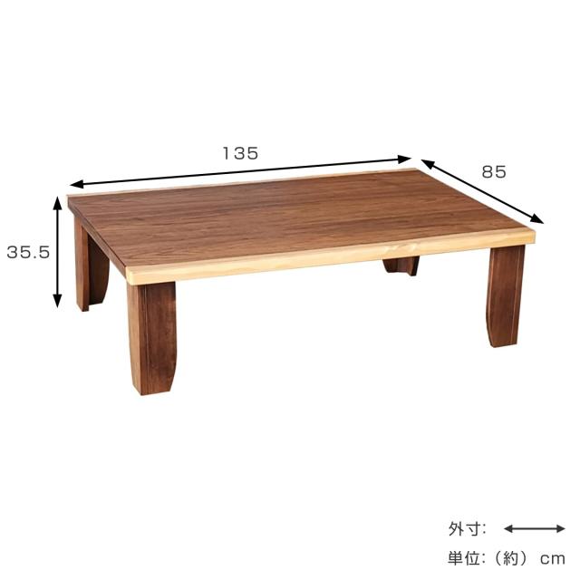 ベルメゾン 引出し付きローテーブル 幅85奥行50 センターテーブル 座卓