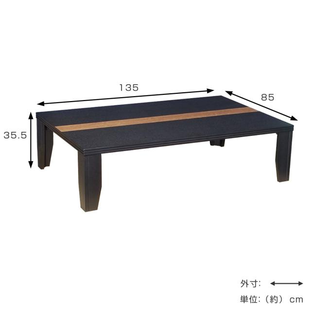 ローテーブル 折りたたみ 幅135cm 軽量座卓 Nまじかる （ テーブル 天然木 木製 折り畳み 長方形 完成品 折れ脚 リビングテーブル センターテーブル 日本製 和風 タモ 机 ちゃぶ台 四角 折りたたみテーブル おしゃれ 食卓 奥行85cm ）_2
