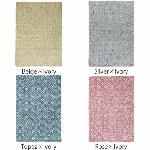 ラグ ティガロ TIGARO 160×230cm ホットカーペット対応 （ ラグマット 絨毯 じゅうたん マット長方形 床暖対応 マット 長方形 床暖 床暖房対応 ホットカーペット 対応 インテリア カーペット インド製 ウール 幾何学模様 ）