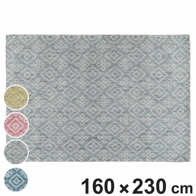 ラグ ティガロ TIGARO 160×230cm ホットカーペット対応 （ ラグマット 絨毯 じゅうたん マット長方形 床暖対応 マット 長方形 床暖 床暖房対応 ホットカーペット 対応 インテリア カーペット インド製 ウール 幾何学模様 ）