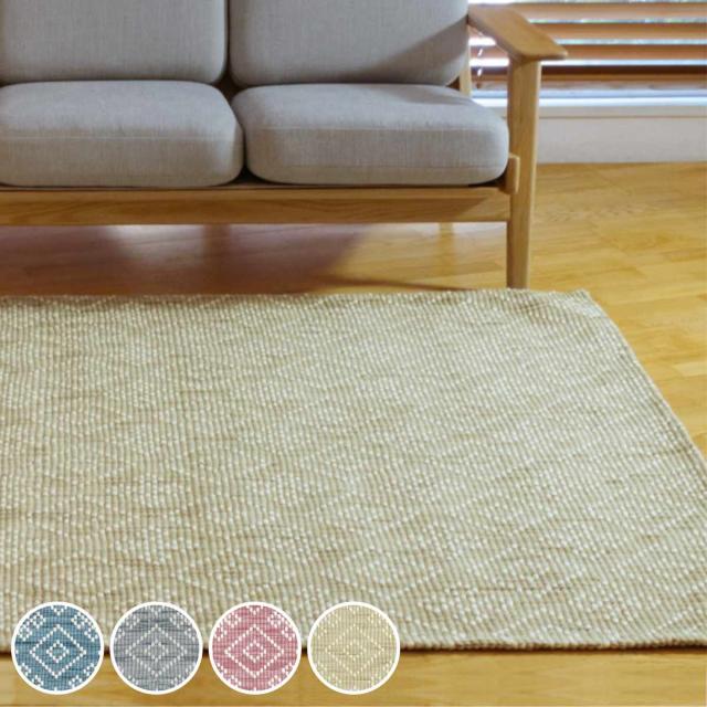 ラグ ティガロ TIGARO 160×230cm ホットカーペット対応 （ ラグマット 絨毯 じゅうたん マット長方形 床暖対応 マット 長方形 床暖 床暖房対応 ホットカーペット 対応 インテリア カーペット インド製 ウール 幾何学模様 ）の通販は 22,259円