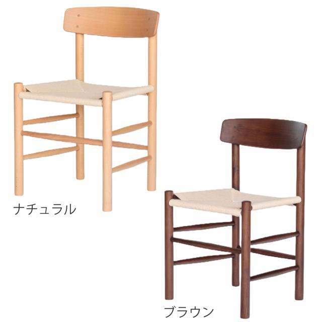 ダイニングチェア 座面高44cm ペーパーコード ビーチ シェーカーチェア （ リプロダクト デザイナーズチェア チェア 椅子 食卓 背もたれ 天然木 ナチュラル 北欧 無垢材 曲木 肘なし アームレス ）_3