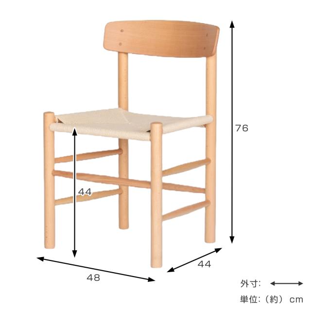 ダイニングチェア 座面高44cm ペーパーコード ビーチ シェーカーチェア （ リプロダクト デザイナーズチェア チェア 椅子 食卓 背もたれ 天然木 ナチュラル 北欧 無垢材 曲木 肘なし アームレス ）_4