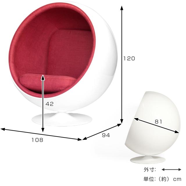 ボールチェア 本革 1人掛け 球体 インテリア Sessle Eye ボールチェア エーロ・アールニオ 色ホワイト×レッド