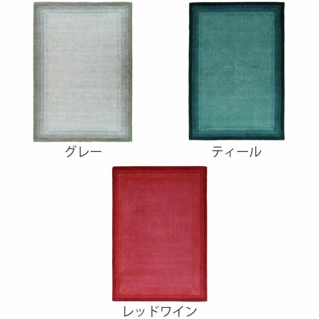 ラグ ブレンダ BLENDA 160×230cm ホットカーペット対応 （ ラグマット カーペット 絨毯 じゅうたん 長方形 マット 床暖対応 床暖 床暖房 天然素材 アクセントラグ ボックス柄 ）_1