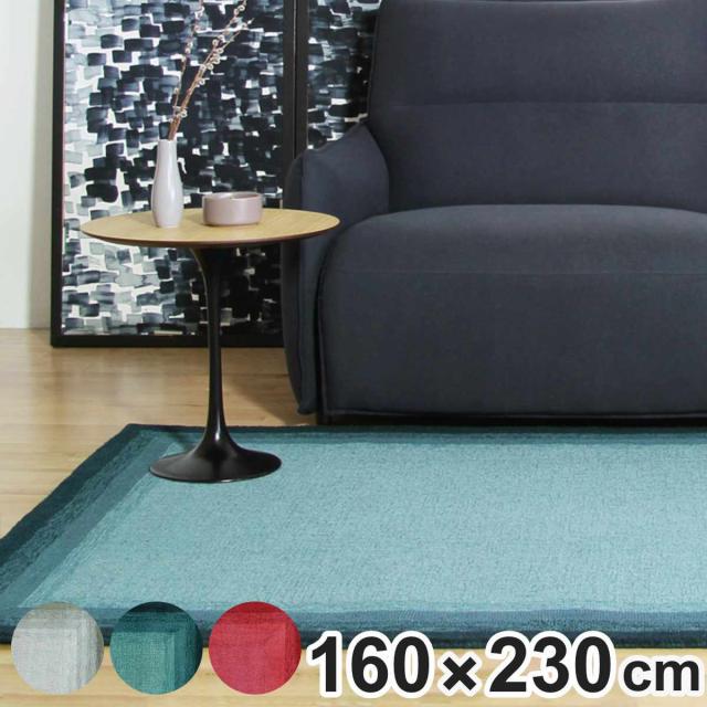 ラグ ブレンダ BLENDA 160×230cm ホットカーペット対応 （ ラグマット カーペット 絨毯 じゅうたん 長方形 マット 床暖対応 床暖 床暖房 天然素材 アクセントラグ ボックス柄 ）