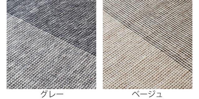 ラグ キリムラグ 手織り アールノ ALENO 160×230cm ホットカーペット対応 （ ラグマット カーペット 絨毯 じゅうたん 長方形 マット 床暖対応 床暖 床暖房 アクセントラグ ハンドメイド 市松模様 キリム ）_1