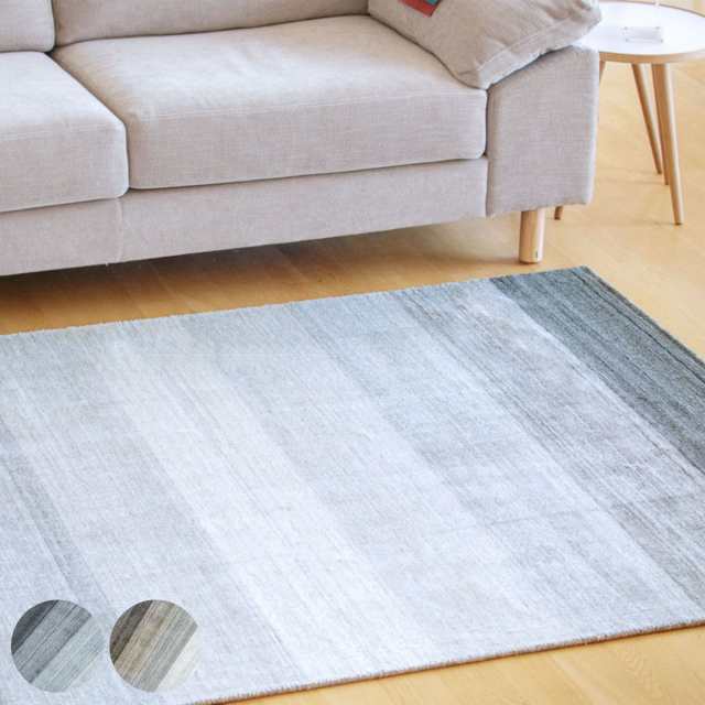 ラグ 手織り ガヴィーノ GAVINO 140×200cm ホットカーペット対応 （ ラグマット カーペット 絨毯 じゅうたん 長方形 マット 床暖対応 床暖 床暖房 アクセントラグ ハンドメイド グラデーション ）