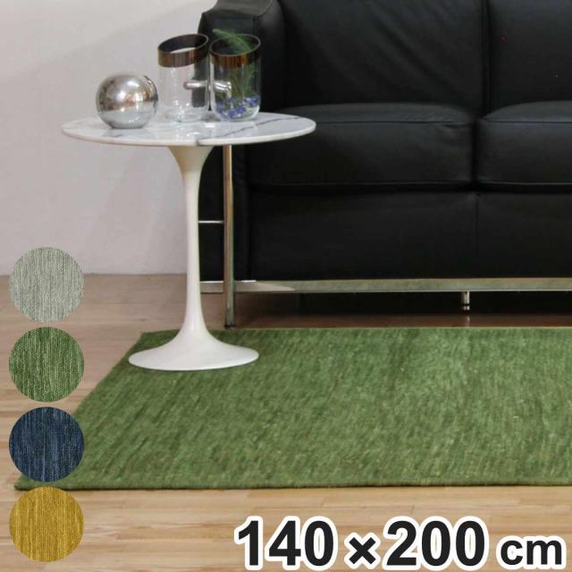 ラグ メルボルン MELBOURNE 140×200cm ホットカーペット対応 （ ラグマット カーペット 絨毯 じゅうたん 長方形 マット 床暖対応 床暖 床暖房 アクセントラグ 耐久性 鎖編み柄 くさり編み柄 ）の通販は