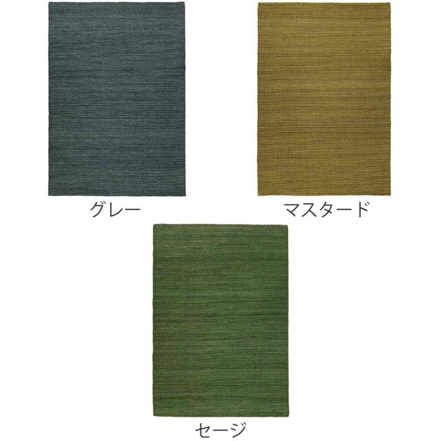 ラグ 手織り ヴェリーノ VELINO 160×230cm ホットカーペット対応 （ ラグマット カーペット 絨毯 じゅうたん 長方形 マット 床暖対応 床暖 床暖房 アクセントラグ 耐久性 ハンドメイド ）