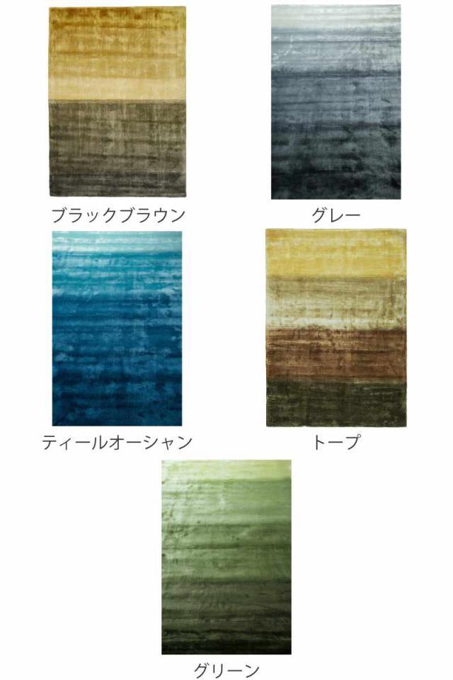 ラグ 手織り フェード FADE 160×230cm ホットカーペット対応 （ ラグマット カーペット 絨毯 じゅうたん 長方形 マット 床暖対応 床暖 床暖房 アクセントラグ 耐久性 ハンドメイド ビスコース ）_1
