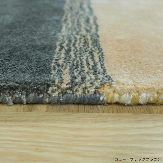 ラグ 手織り フェード FADE 160×230cm ホットカーペット対応 （ ラグマット カーペット 絨毯 じゅうたん 長方形 マット 床暖対応 床暖 床暖房 アクセントラグ 耐久性 ハンドメイド ビスコース ）_3