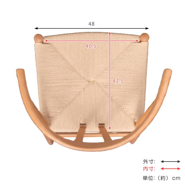 ペーパーコード 北欧デザイン Yチェア ブラウン1 リプロダクト品 椅子