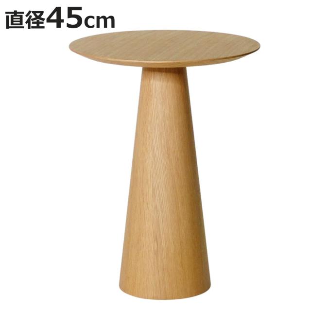 コーヒーテーブル 円型 直径45cm 高さ60cm オーク ピルツコーヒーテーブルB （ リプロダクト デザイナーズ サイドテーブル 丸テーブル ラウンド ナイトテーブル ミニテーブル ソファ ベッド 横 玄関 リビング ）の通販は 27,885円