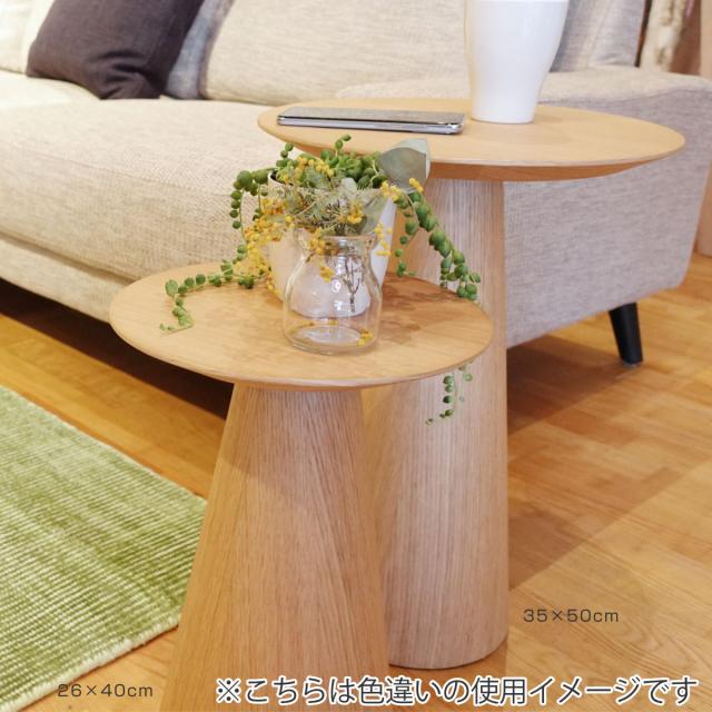 コーヒーテーブル 円型 直径35cm 高さ50cm ウォールナット ピルツコーヒーテーブルC （ リプロダクト デザイナーズ サイドテーブル 丸テーブル ラウンド ナイトテーブル ミニテーブル ソファ ベッド 横 玄関 リビング ）_7