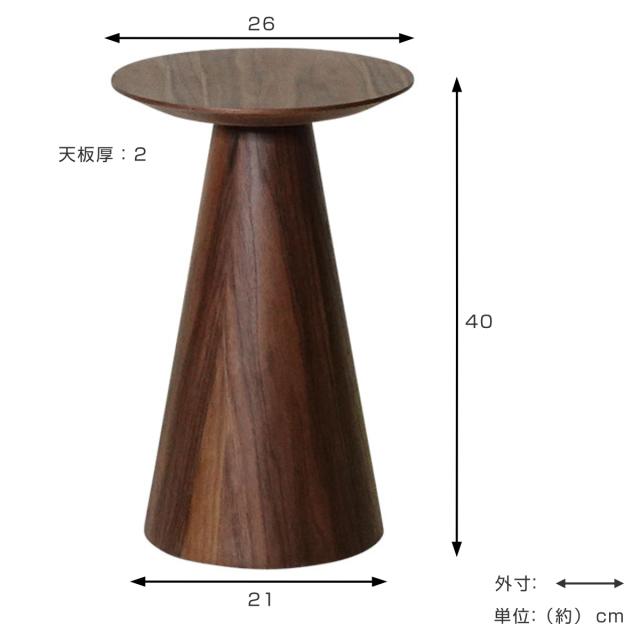 コーヒーテーブル型 直径26cm 高さ40cm ウォールナット ピルツコーヒーテーブルD （ リプロダクト デザイナーズ サイドテーブル 丸テーブル ラウンド ナイトテーブル ミニテーブル ソファ ベッド 横 玄関 リビング ）_3