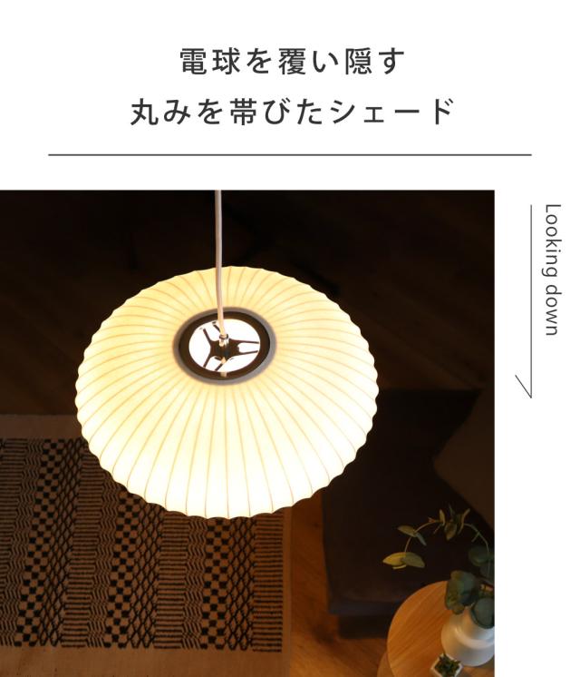 ペンダントライト LED対応 バブルランプ ソーサー スモール リプロダクト ジョージネルソン （ LED ライト 照明 デザイナーズ 北欧 モダン 幅43.5cm おしゃれ 天井照明 吊下げ 和モダン シーリングカップ インテリア ）_5