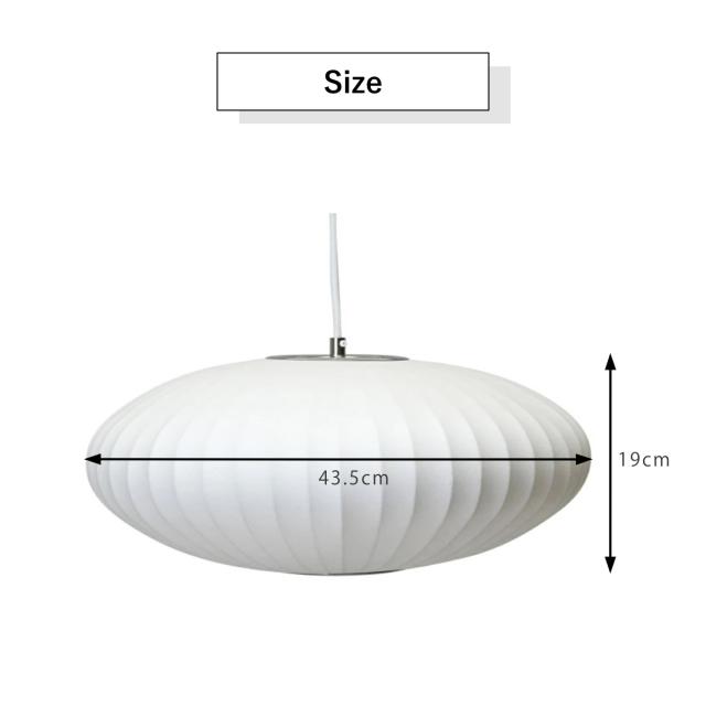 ペンダントライト LED対応 バブルランプ ソーサー スモール リプロダクト ジョージネルソン （ LED ライト 照明 デザイナーズ 北欧 モダン 幅43.5cm おしゃれ 天井照明 吊下げ 和モダン シーリングカップ インテリア ）_8