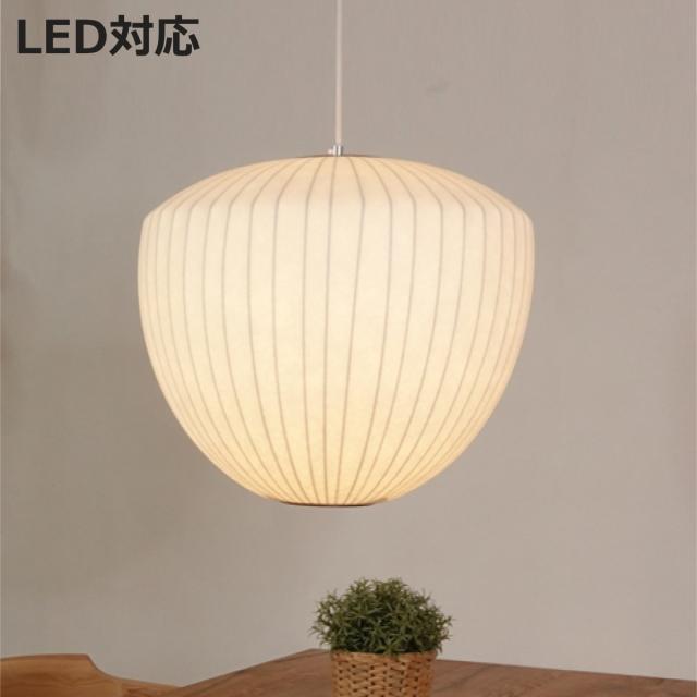 ペンダントライト バブルランプ アップルペンダント リプロダクト LED E26 （ ライト 照明 ジョージネルソン デザイナーズ アップルランプ 幅49cm 天井照明 吊下げ 和モダン シーリングカップ LED対応 アップル インテリア ）