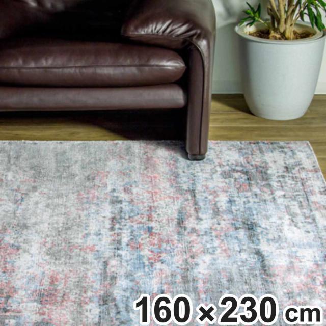 ラグ 手織り ヴェローナ VERONA 160×230cm ホットカーペット対応 （ ラグマット カーペット 絨毯 じゅうたん 長方形 マット 床暖対応 床暖 床暖房 アクセントラグ 耐久性 ハンドメイド ビスコース ニュアンスカラー ）