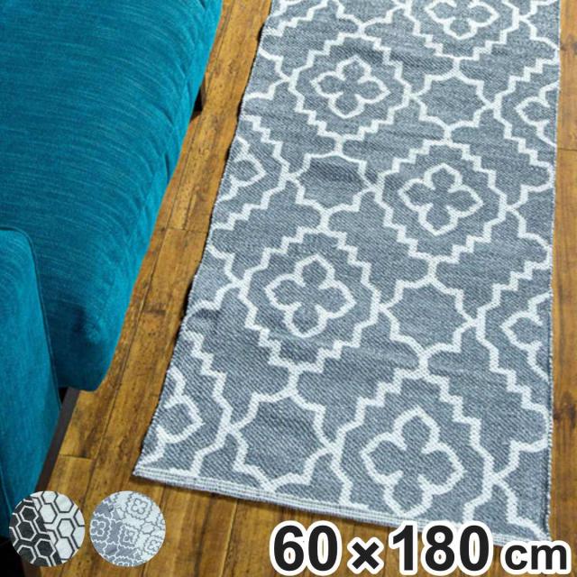 ラグ キリム ペリコン PERICON 60×180cm ホットカーペット対応 （ 平織り ラグマット カーペット 絨毯 じゅうたん 長方形 マット 床暖対応 床暖 床暖房 アクセントラグ ハンドメイド キリムラグ リバーシブル 幾何学模様 ）の通販は 5,232円