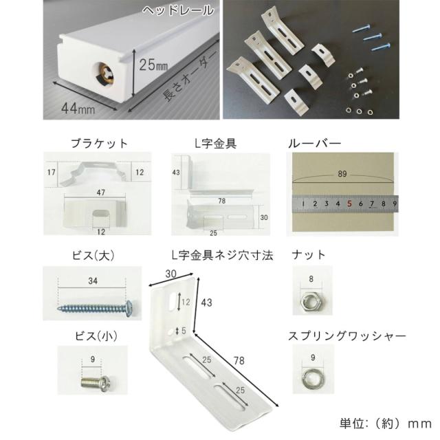 バーチカルブラインド 遮光タイプ 幅141〜200cm 高さ181〜260cm 縦型ブラインド 1cmオーダー （ オーダー サイズオーダー オーダーメイド 縦型 ブラインド 1cm単位 オーダーブラインド 遮光 1級遮光 ）_11