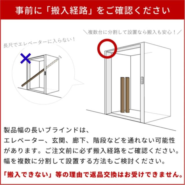 バーチカルブラインド 遮光タイプ 幅141〜200cm 高さ181〜260cm 縦型ブラインド 1cmオーダー （ オーダー サイズオーダー オーダーメイド 縦型 ブラインド 1cm単位 オーダーブラインド 遮光 1級遮光 ）_13