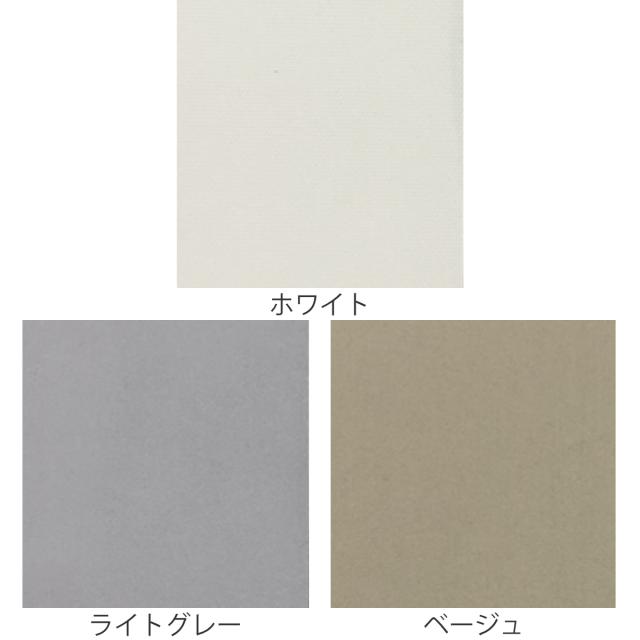 イージーブラインド バーチカルブラインド 縦型ブラインド【幅260cm x