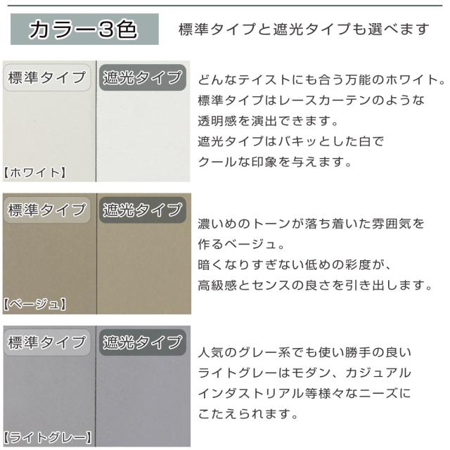 バーチカルブラインド 標準タイプ 幅261〜320cm 高さ181〜260cm 縦型