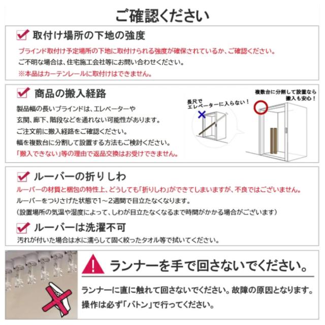 バーチカルブラインド 標準タイプ 幅201〜260cm 高さ82〜180cm 縦型ブラインド 1cmオーダー （ オーダー サイズオーダー オーダーメイド 縦型 1cm単位 オーダーブラインド タテ型ブラインド ）_12