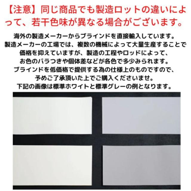 バーチカルブラインド 標準タイプ 幅201〜260cm 高さ82〜180cm 縦型ブラインド 1cmオーダー （ オーダー サイズオーダー オーダーメイド 縦型 1cm単位 オーダーブラインド タテ型ブラインド ）_14