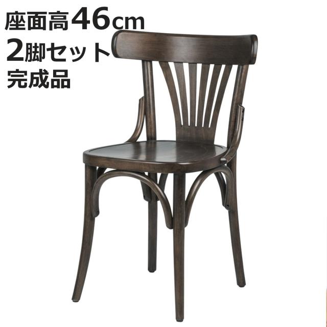 ダイニングチェア 同色2脚セット 座面高45cm 曲木チェア クナイぺ （ 食卓椅子 チェア ダイニング イス 椅子 木製 天然木 曲木 チェアー 完成品 食卓 リビング おしゃれ ダイニングチェアー リビングチェア アームレス 木製椅子 ）