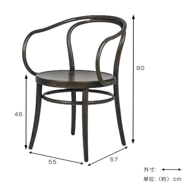 ダイニングチェア 座面高46cm 曲木チェア ルネ （ 食卓椅子 チェア ダイニング イス 椅子 木製 天然木 曲木 チェアー 完成品 食卓 リビング おしゃれ ダイニングチェアー リビングチェア 肘掛け 木製椅子 ）_3