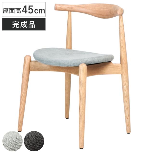 ダイニングチェア 座面高45cm レッドオーク 9109 （ チェア ダイニング イス 椅子 食卓椅子 完成品 木製 天然木 肘なし スタッキング 背もたれ アーチ形状 ファブリック チェアー いす 食卓 リビング 木製椅子 リビングチェア ）