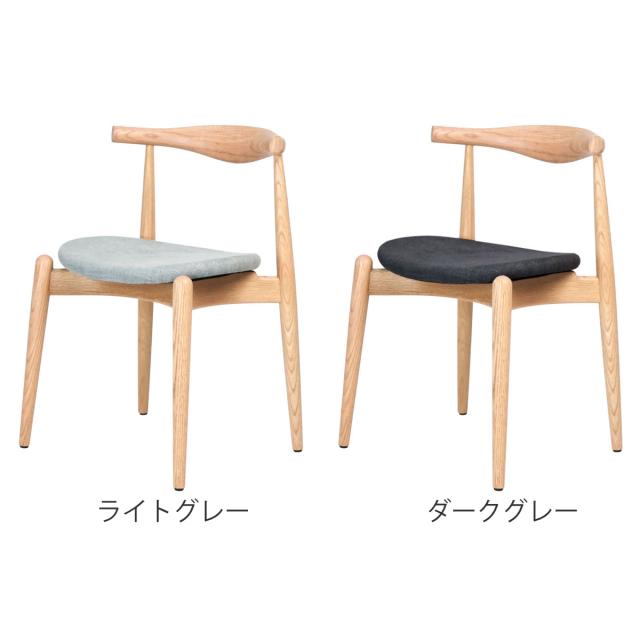 ダイニングチェア 座面高45cm レッドオーク 9109 （ チェア ダイニング イス 椅子 食卓椅子 完成品 木製 天然木 肘なし スタッキング 背もたれ アーチ形状 ファブリック チェアー いす 食卓 リビング 木製椅子 リビングチェア ）_3