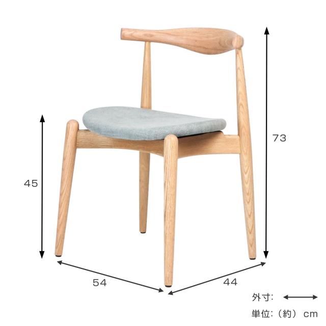 ダイニングチェア 座面高45cm レッドオーク 9109 （ チェア ダイニング イス 椅子 食卓椅子 完成品 木製 天然木 肘なし スタッキング 背もたれ アーチ形状 ファブリック チェアー いす 食卓 リビング 木製椅子 リビングチェア ）_4