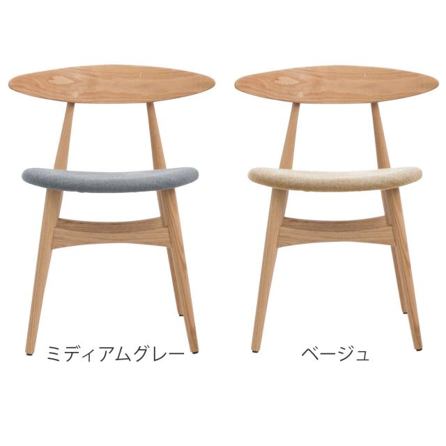 ダイニングチェア 座面高47cm レッドオーク 1542 （ チェア ダイニング イス 椅子 食卓椅子 完成品 木製 天然木 肘なし 背もたれ アーチ形状 ファブリック チェアー いす 食卓 リビング 木製椅子 リビングチェア ）_3