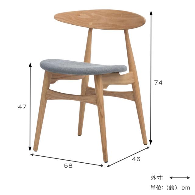 ダイニングチェア 座面高47cm レッドオーク 1542 （ チェア ダイニング イス 椅子 食卓椅子 完成品 木製 天然木 肘なし 背もたれ アーチ形状 ファブリック チェアー いす 食卓 リビング 木製椅子 リビングチェア ）_4