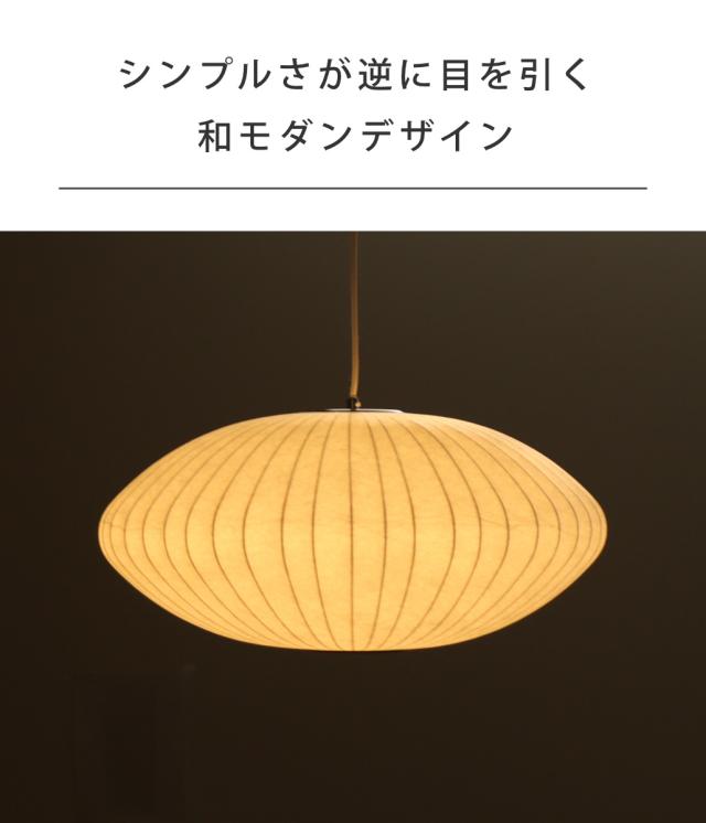 ペンダントライト LED対応 バブルランプ ソーサー ミディアム リプロダクト ジョージネルソン （ LED ライト 照明 デザイナーズ 北欧 モダン 幅64cm おしゃれ 天井照明 吊り下げ 和モダン シーリングカップ インテリア ）_3