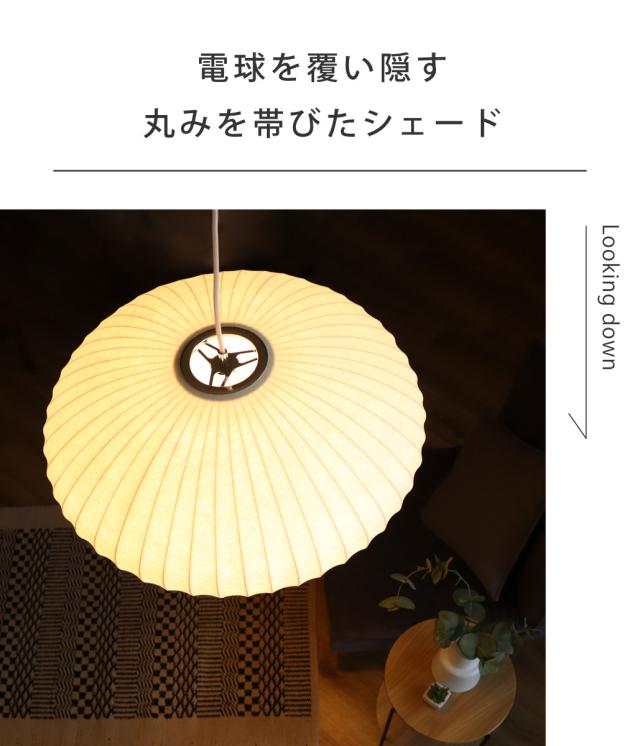 ペンダントライト LED対応 バブルランプ ソーサー ミディアム リプロダクト ジョージネルソン （ LED ライト 照明 デザイナーズ 北欧 モダン 幅64cm おしゃれ 天井照明 吊り下げ 和モダン シーリングカップ インテリア ）_5