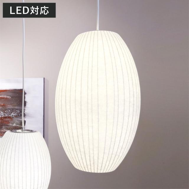 ペンダントライト バブルランプ シガー ミディアム （ リプロダクト