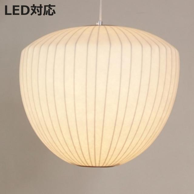 ペンダントライト バブルランプ アップル （ リプロダクト LED ライト 照明 ランプ 吊り下げ 天井 シーリングライト 和モダン 北欧 モダン ジョージネルソン デザイナーズ ）