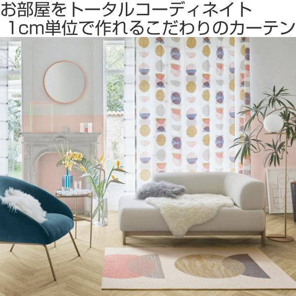 カーテン オーダーカーテン ドレープカーテン キラメキユニヴァース 1.5倍ヒダ 巾235〜270×丈221〜240cm （ オーダー サイズオーダー オーダーメイド 1cm単位 おしゃれ ソフトウェーブ加工 洗濯 可能 洗える ）_1