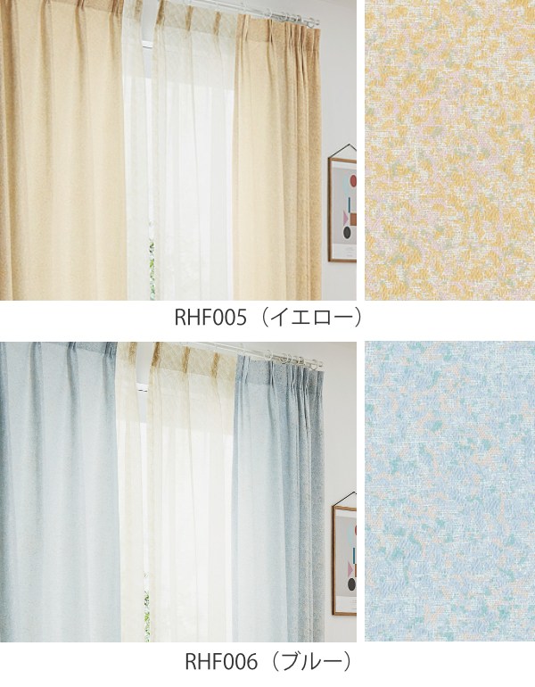 カーテン オーダーカーテン ドレープカーテン イロイロナイロ 1.5倍ヒダ 巾371〜400×丈241〜260cm （ オーダー サイズオーダー オーダーメイド 1cm単位 形状安定加工 洗える おしゃれ 日本製 国産 広い ）_2
