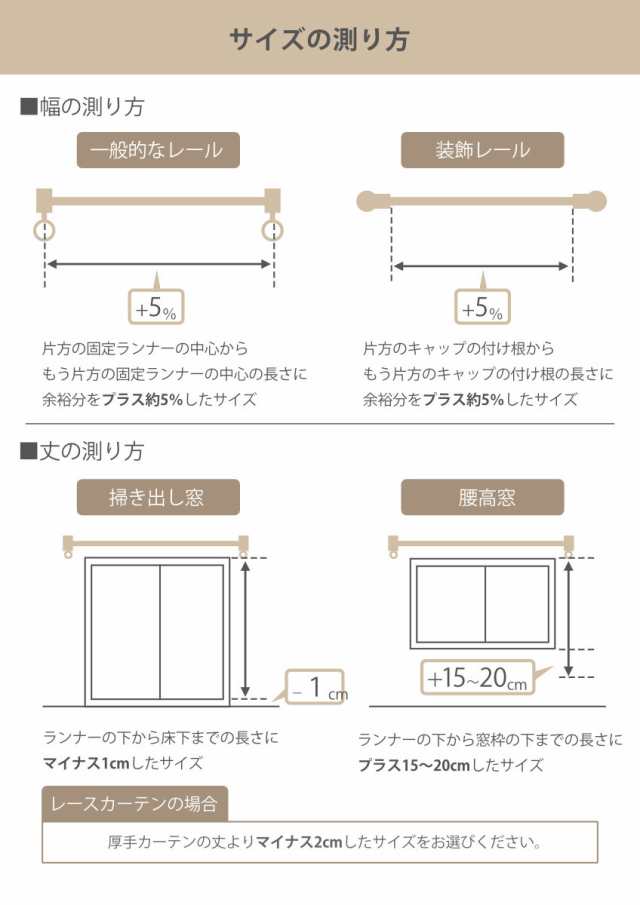 カーテン オーダーカーテン ドレープカーテン プリミティブキブン 1.5倍ヒダ 巾235〜270×丈90〜120cm （ オーダー サイズオーダー オーの通販は