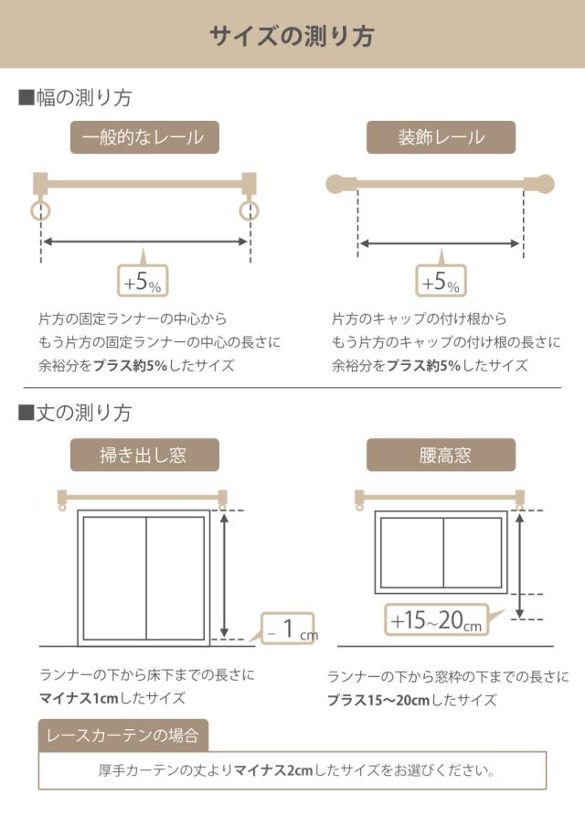 レースカーテン オーダーカーテン ボタニカナウ 1.5倍ヒダ 巾151〜180×丈241〜260cm （ オーダー サイズオーダー オーダーメイド カーテン レース 2つ山 1cm単位 おしゃれ 防炎 洗濯 可能 洗える 窓 出窓 日本製 リーフ柄 ）