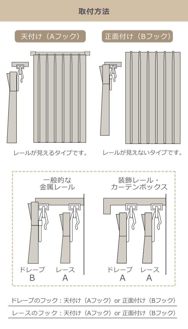 レースカーテン オーダーカーテン ボタニカナウ 1.5倍ヒダ 巾151〜180×丈241〜260cm （ オーダー サイズオーダー オーダーメイド カーテン レース 2つ山 1cm単位 おしゃれ 防炎 洗濯 可能 洗える 窓 出窓 日本製 リーフ柄 ）