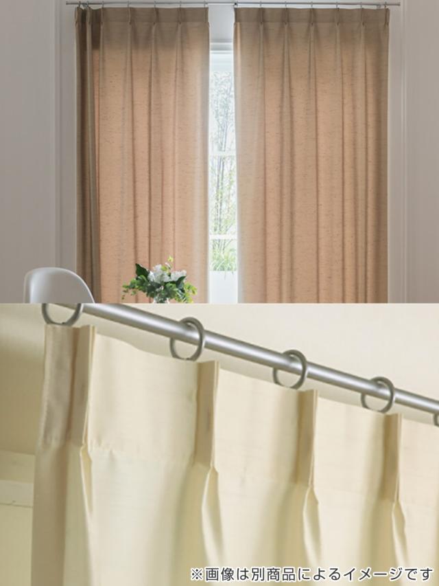 オーダーカーテンドレープ200×235