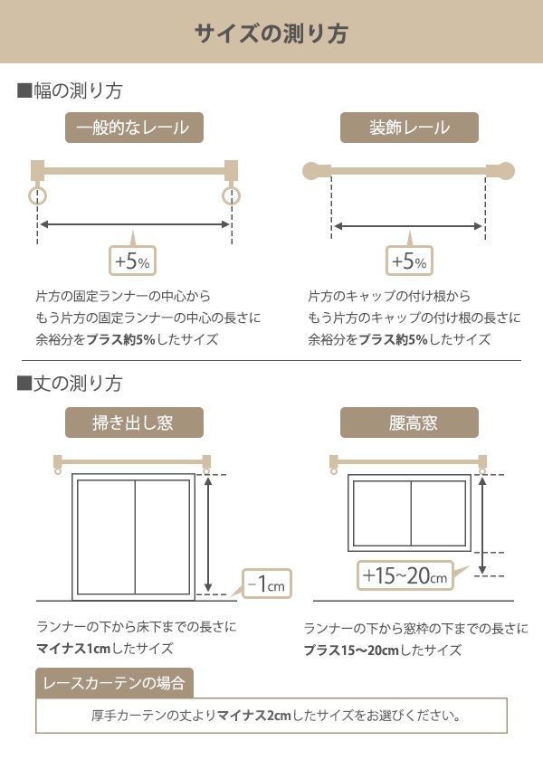 レースカーテン オーダーカーテン バラントテンテン 1.5倍ヒダ 巾121〜150×丈201〜220cm （ オーダー サイズオーダー オーダーメイド 1cm単位 おしゃれ 洗濯 可能 洗える ウォッシャブル 柄 日本製 プリント 広い ）