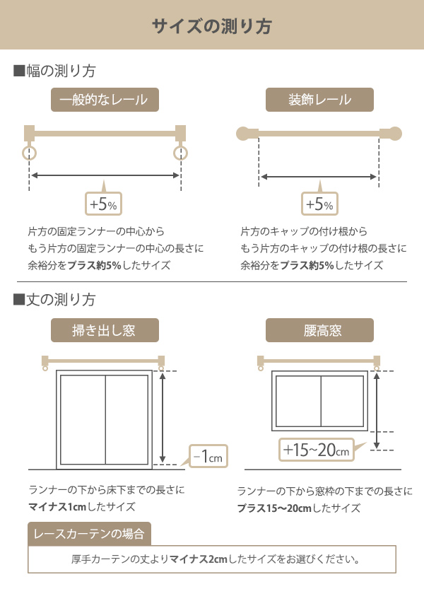 カーテン オーダーカーテン ドレープカーテン エシカルメン 1.5倍ヒダ 巾151〜180×丈241〜260cm （ オーダー サイズオーダー オーダーメイド 1cm単位 ナチュラル おしゃれ 日本製 国産 広い ） ドレープカーテン